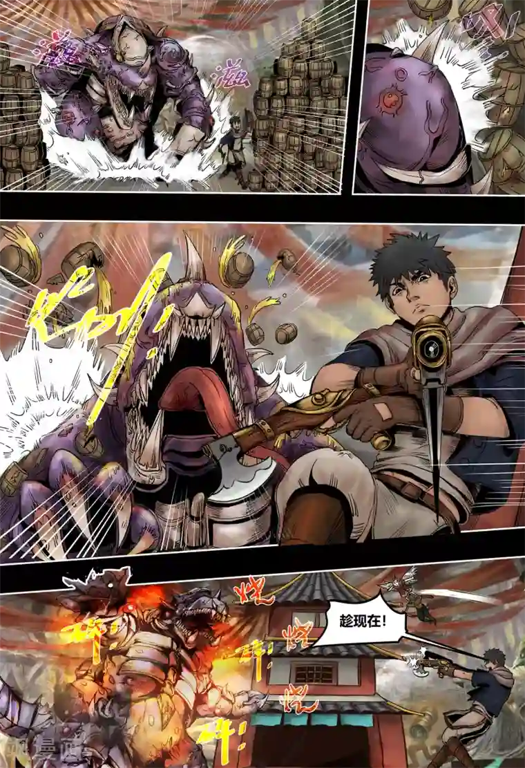 蒸汽世界2：进化回响第52话 生死缠斗