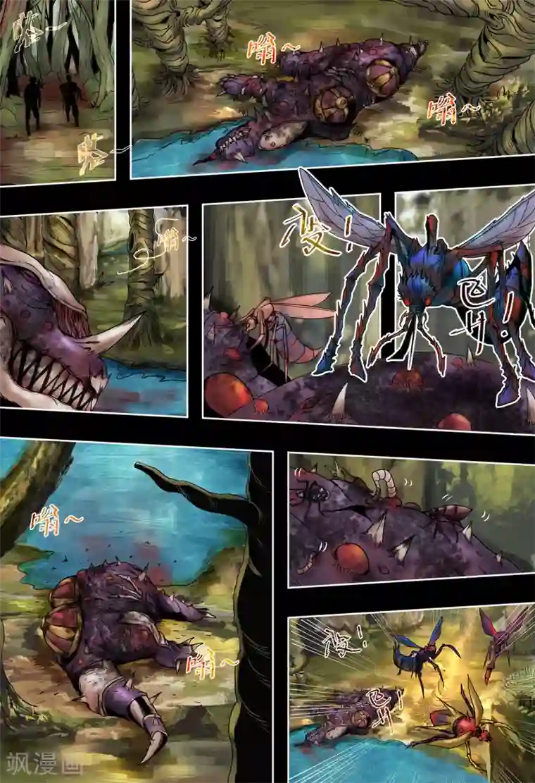 蒸汽世界2：进化回响第52话 生死缠斗