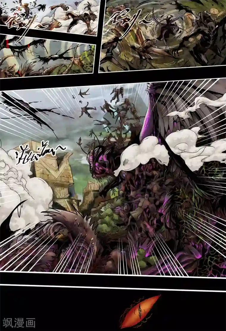 蒸汽世界2：进化回响第54话 末世乐章