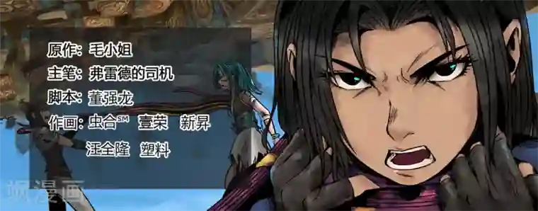 蒸汽世界2：进化回响第55话 进化回响