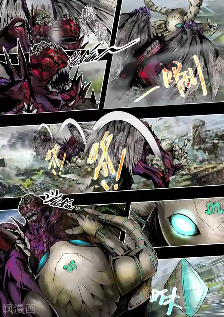 蒸汽世界2：进化回响第55话 进化回响