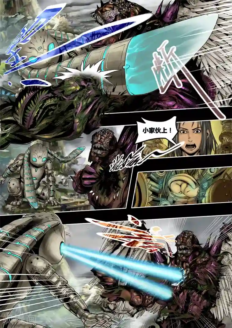 蒸汽世界2：进化回响第55话 进化回响