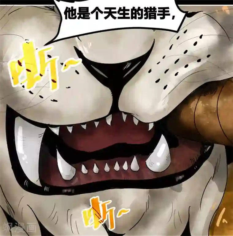 蒸汽世界2：进化回响番外2 黄沙中的太阳舞1