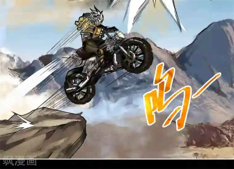 蒸汽世界2：进化回响番外2 黄沙中的太阳舞1