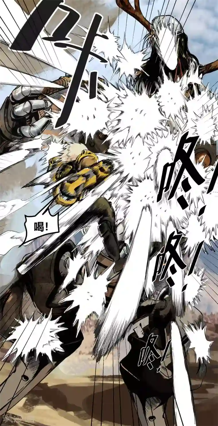 蒸汽世界2：进化回响番外2 黄沙中的太阳舞1