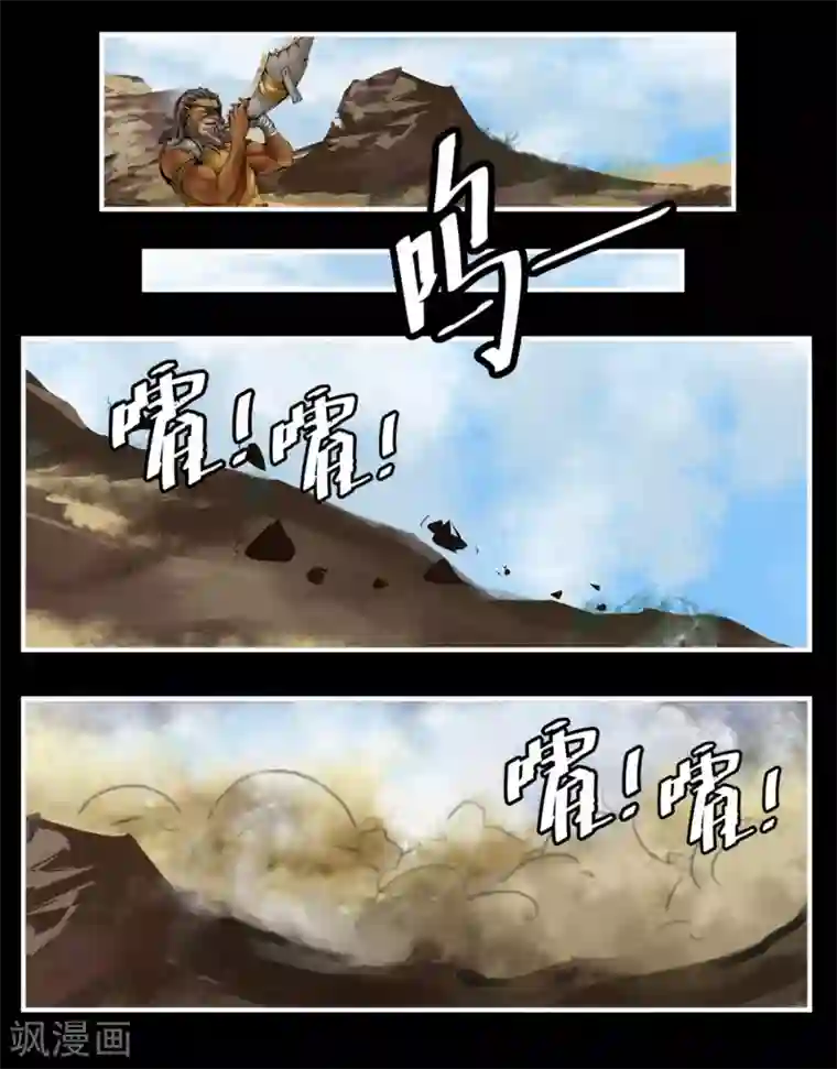 蒸汽世界2：进化回响番外2 黄沙中的太阳舞1
