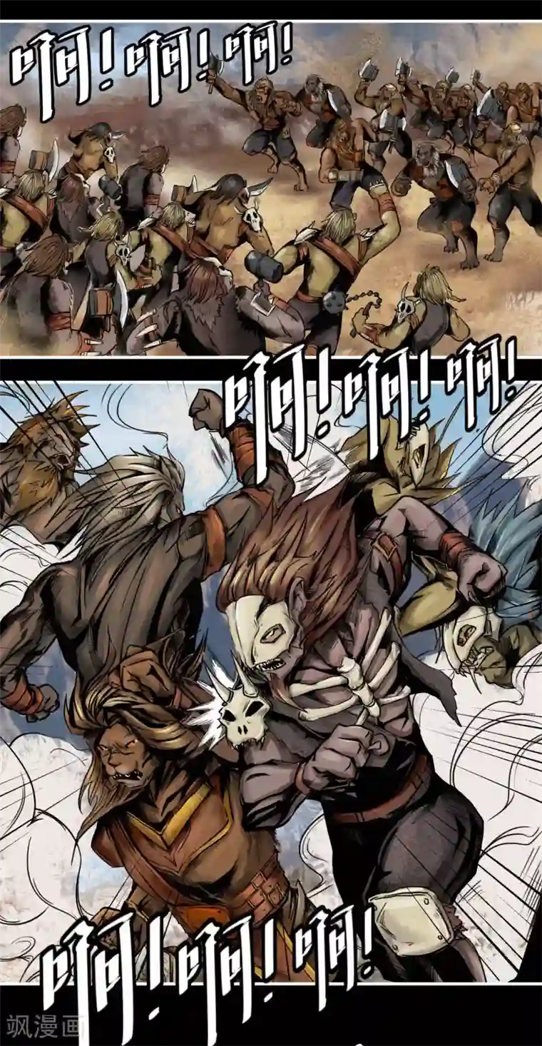 蒸汽世界2：进化回响番外2 黄沙中的太阳舞1