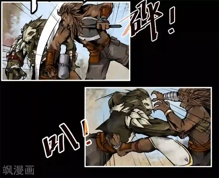 蒸汽世界2：进化回响番外2 黄沙中的太阳舞1