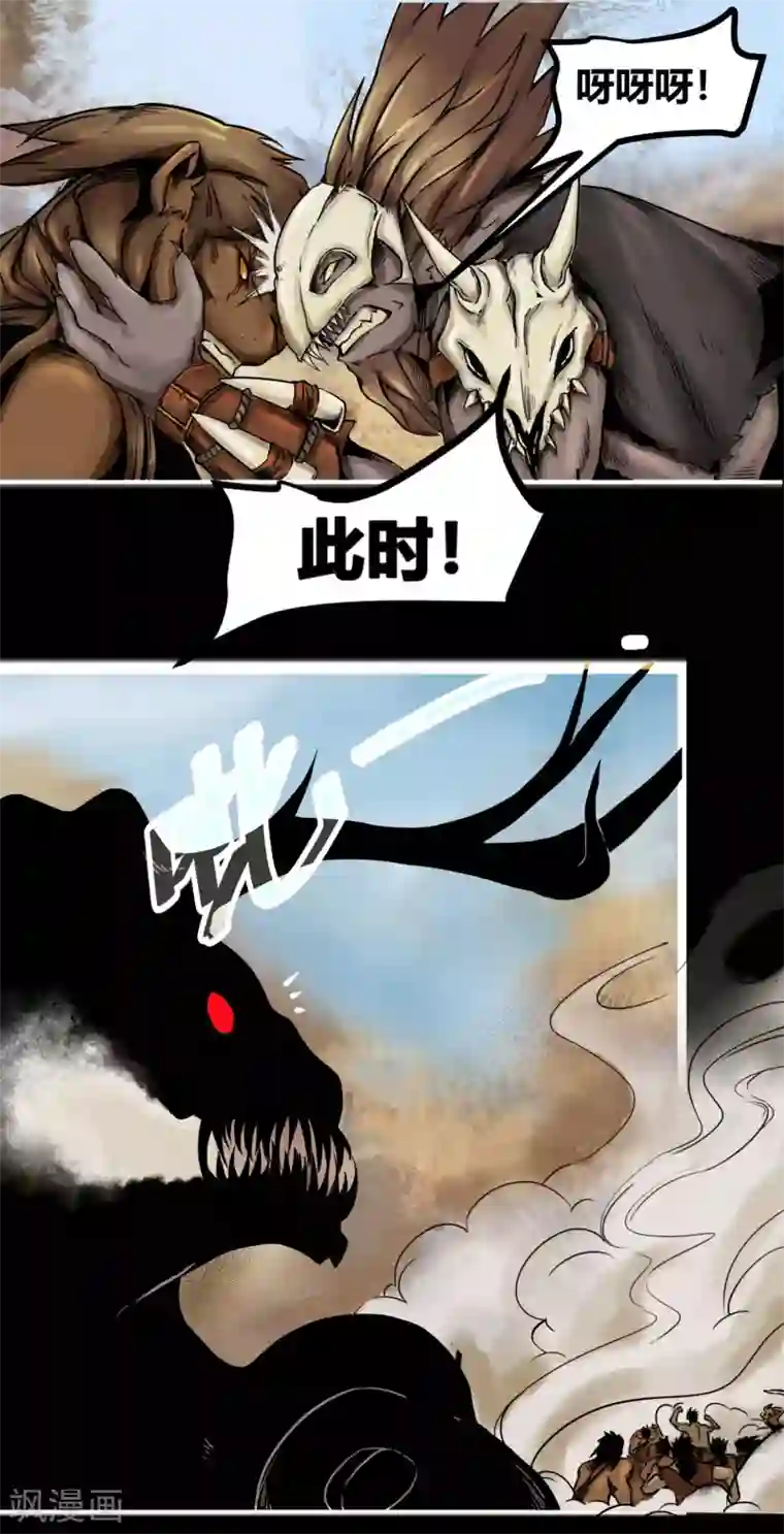 蒸汽世界2：进化回响番外2 黄沙中的太阳舞1