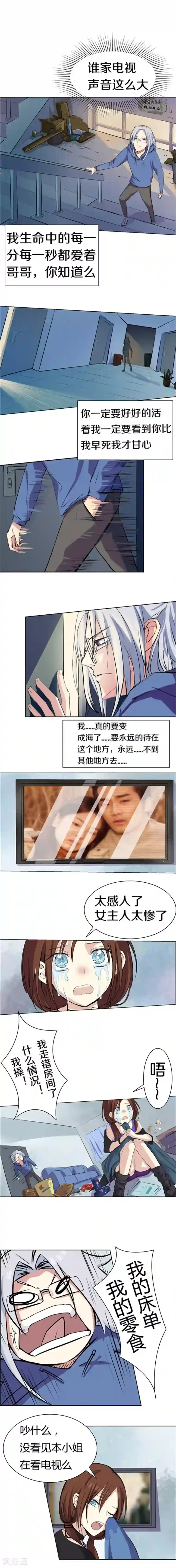 市来美保楼道是哪一部第4话 老胡的指引