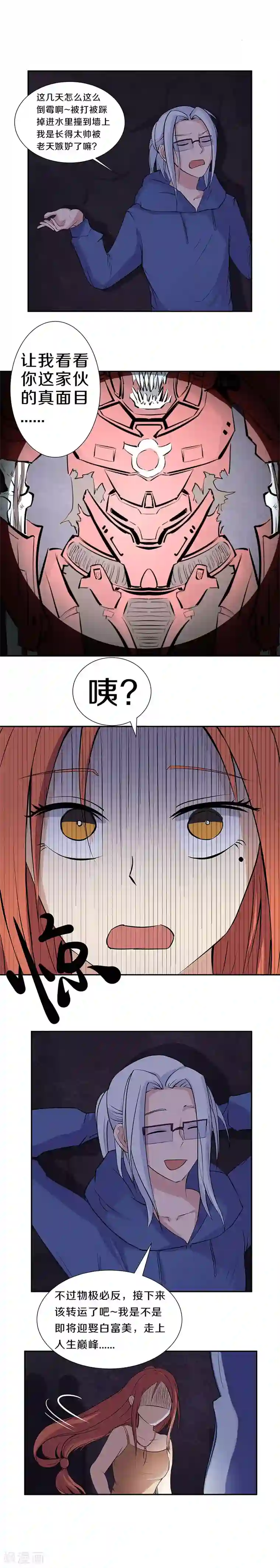 狩星第13话 洞中雕塑