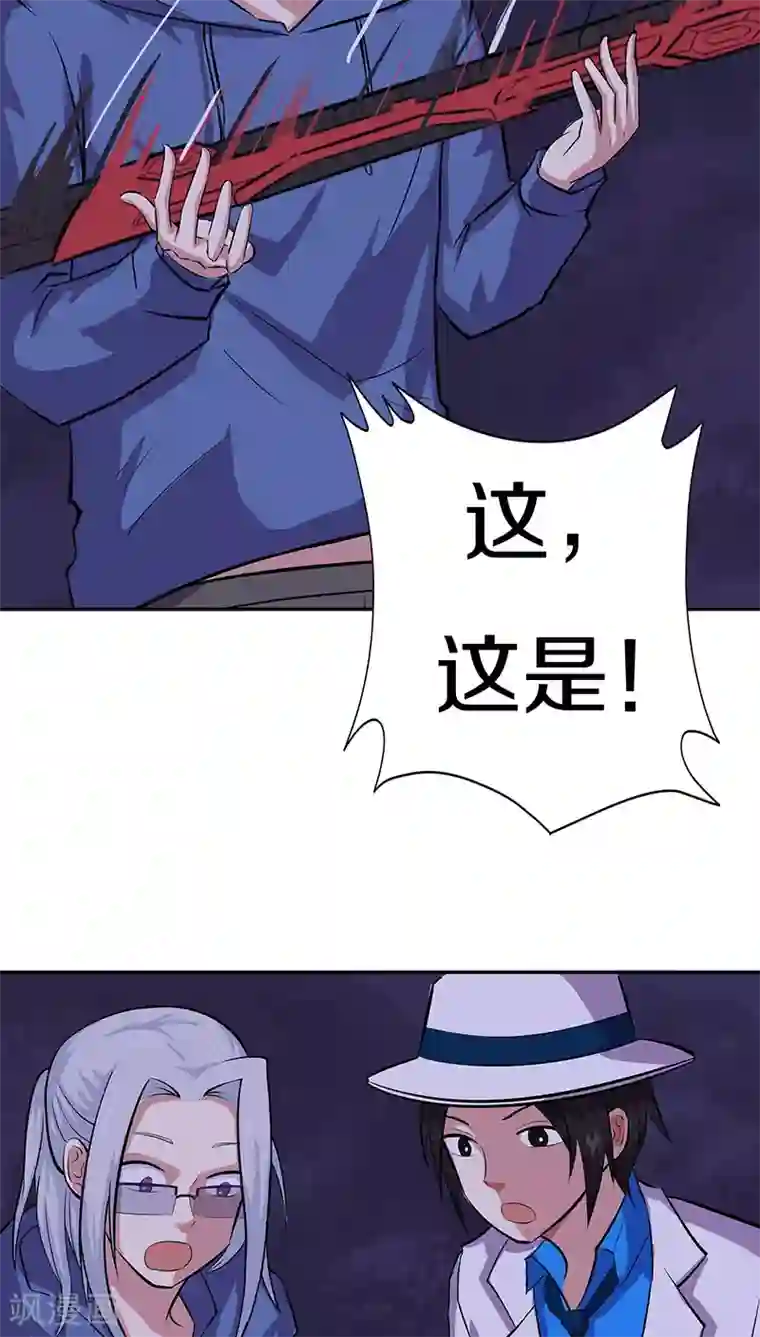 狩星第15话 雕塑不见了！