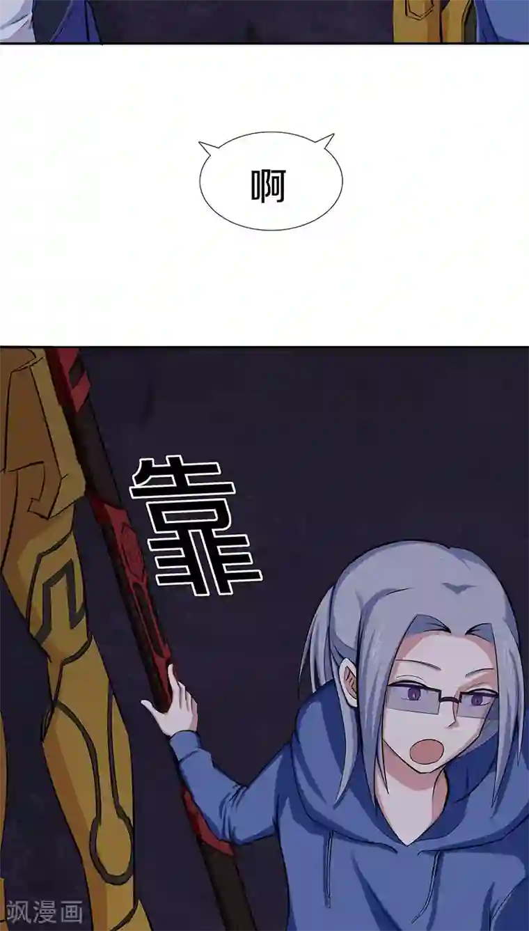 狩星第15话 雕塑不见了！