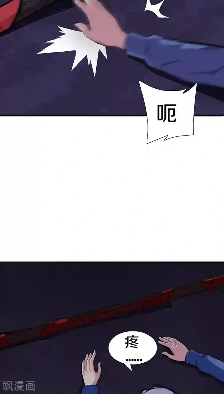 狩星第15话 雕塑不见了！