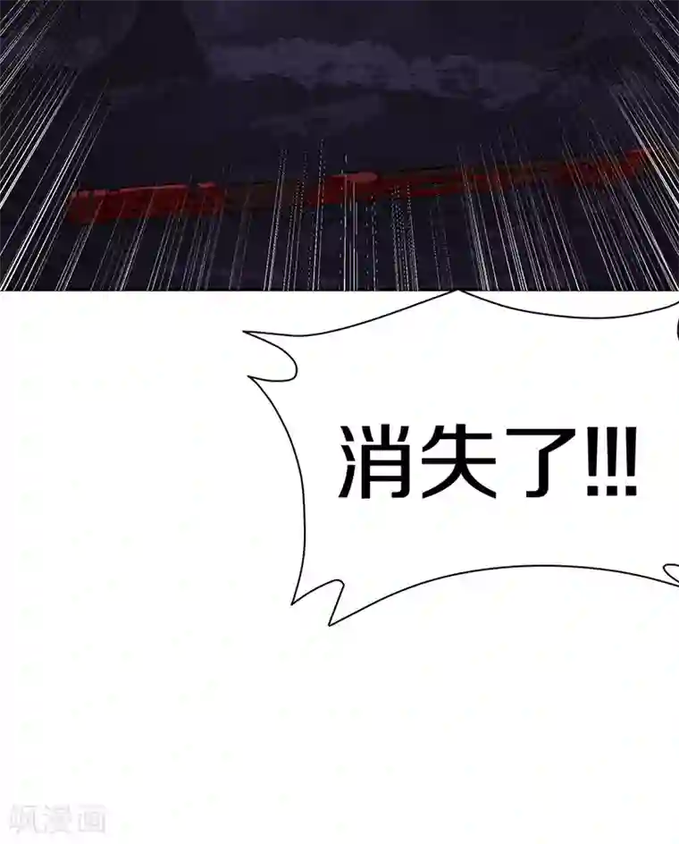 狩星第15话 雕塑不见了！