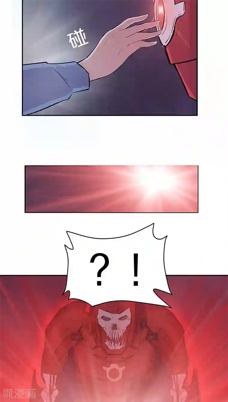 狩星第15话 雕塑不见了！