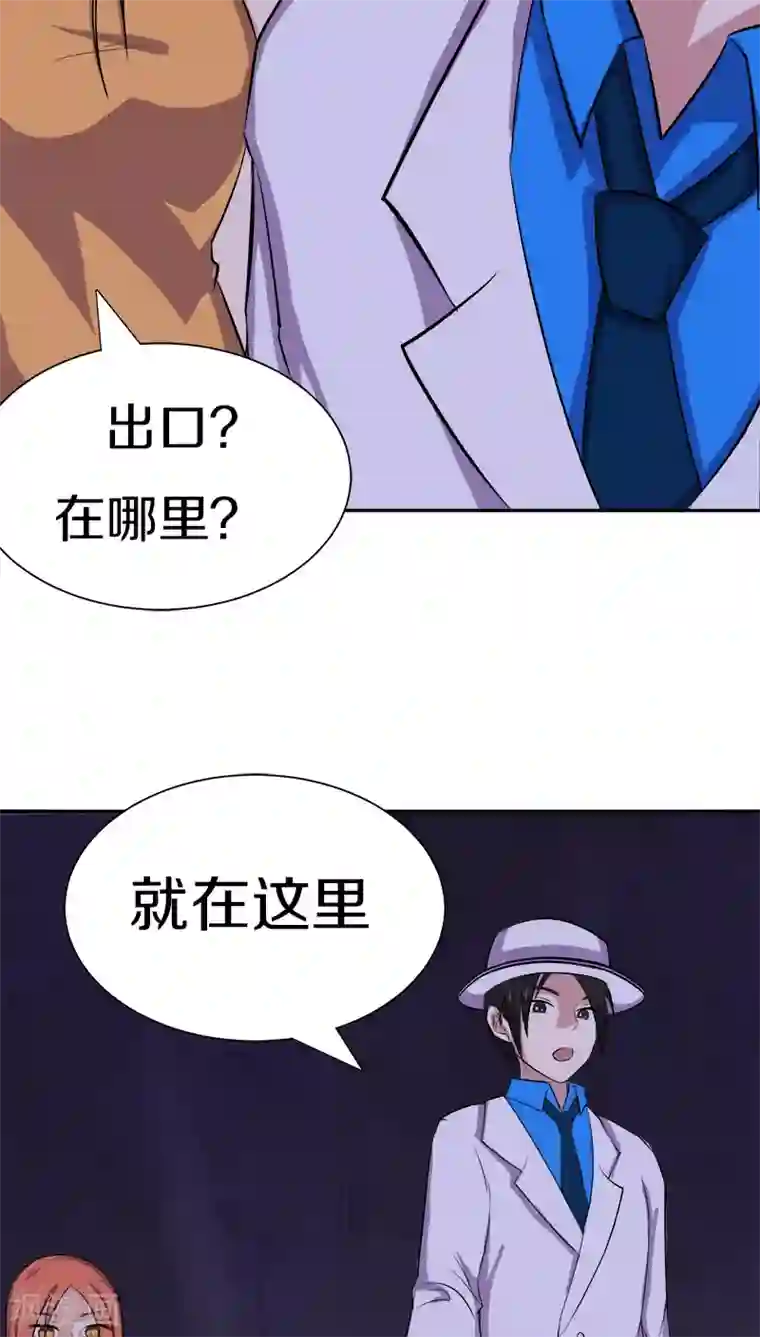 狩星第16话 入口