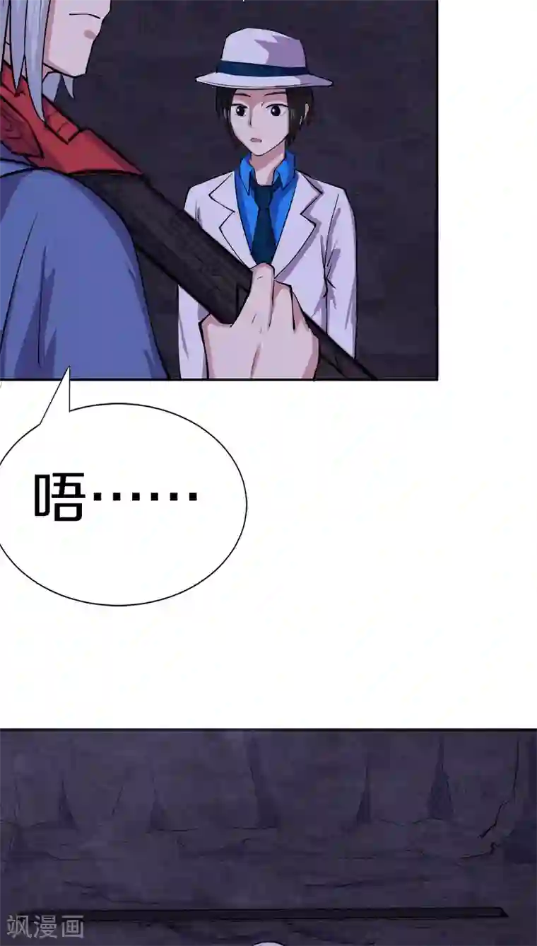 狩星第16话 入口