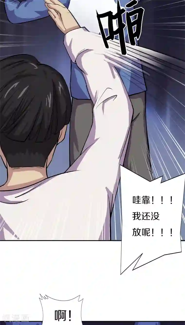 狩星第16话 入口