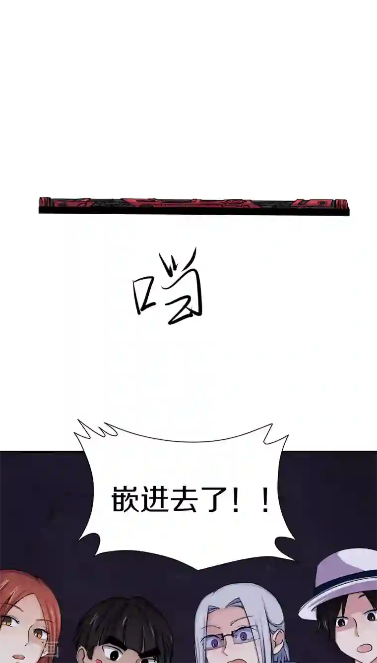 狩星第16话 入口