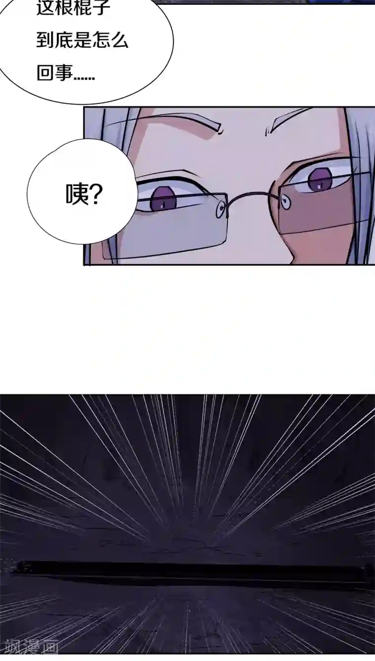 狩星第16话 入口