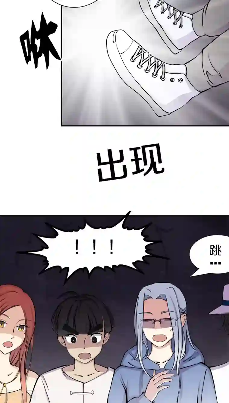 狩星第16话 入口