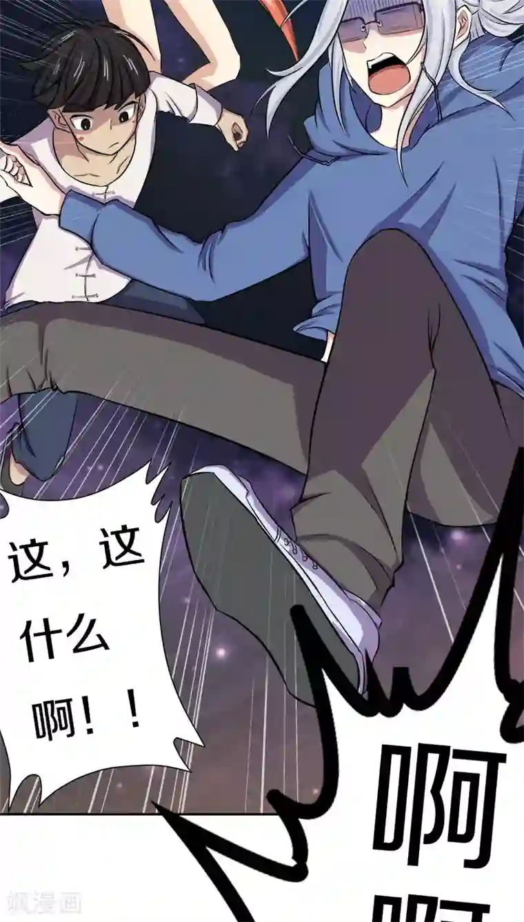 狩星第16话 入口