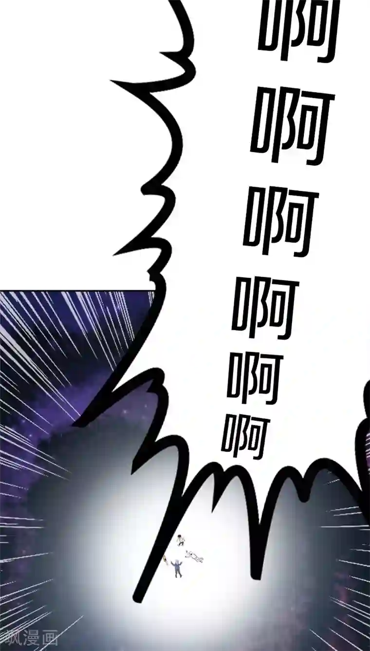 狩星第16话 入口