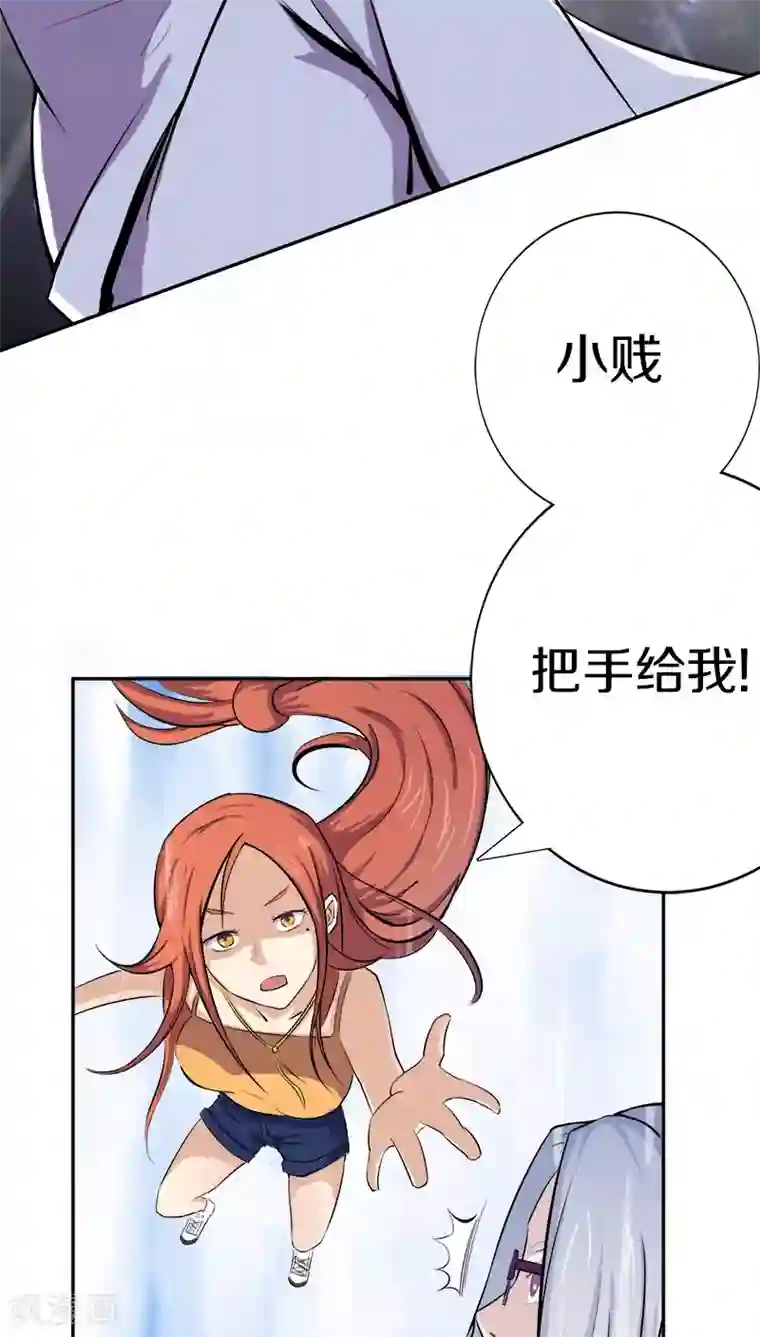 狩星第17话 啊！原来这是唐朝