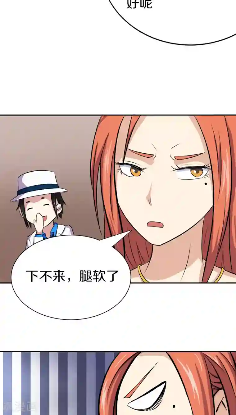 狩星第17话 啊！原来这是唐朝