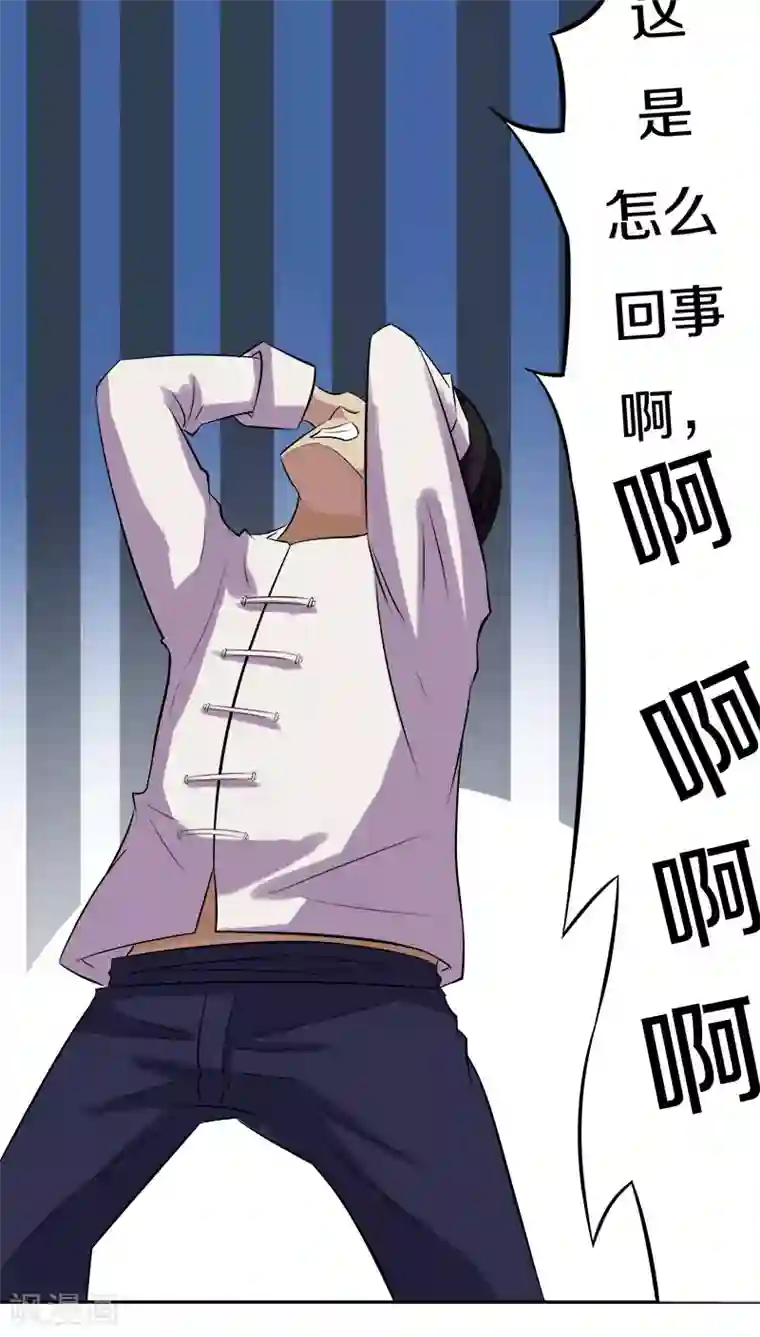 狩星第17话 啊！原来这是唐朝