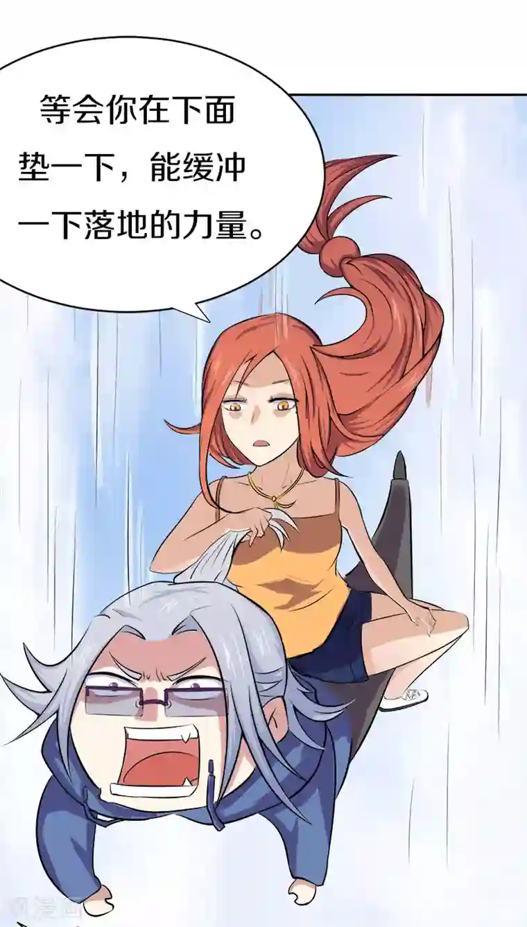 狩星第17话 啊！原来这是唐朝