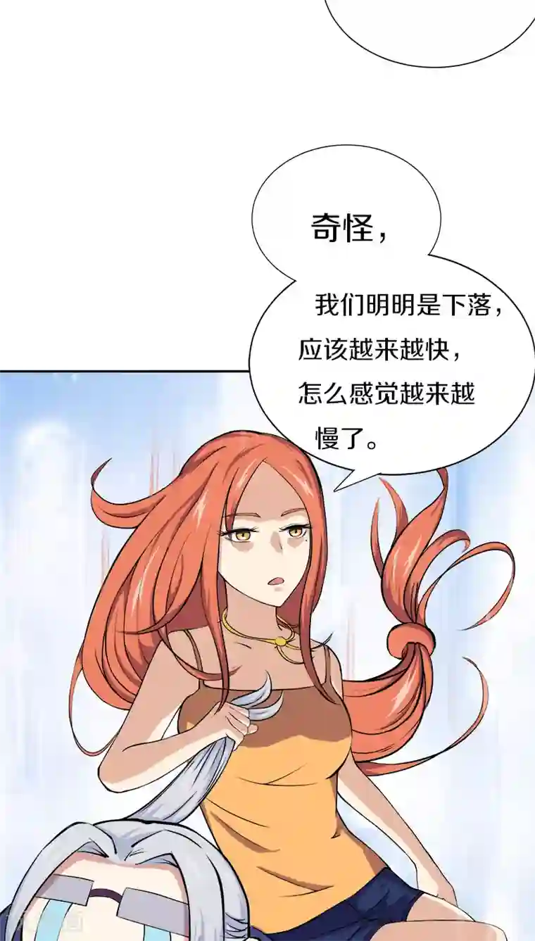 狩星第17话 啊！原来这是唐朝