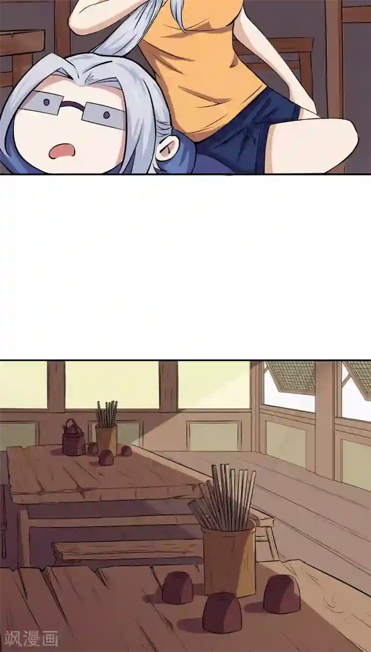 狩星第17话 啊！原来这是唐朝