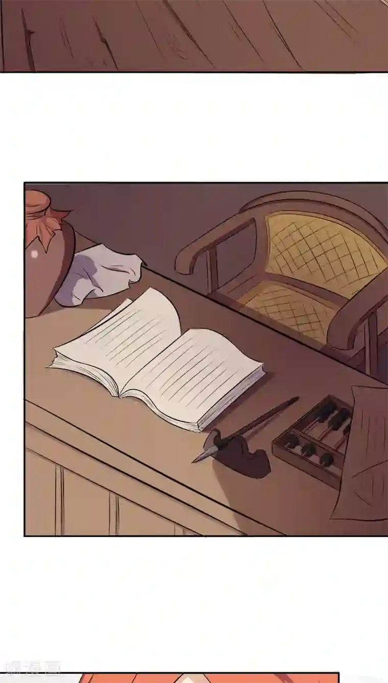 狩星第17话 啊！原来这是唐朝