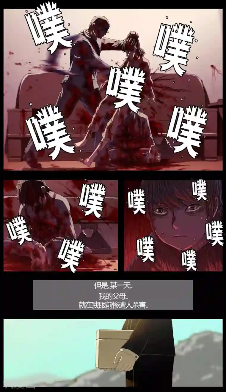 柯南金田一第1话