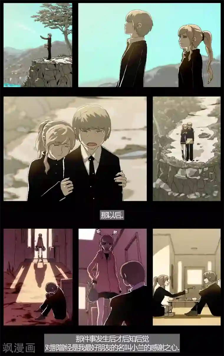 柯南金田一第1话