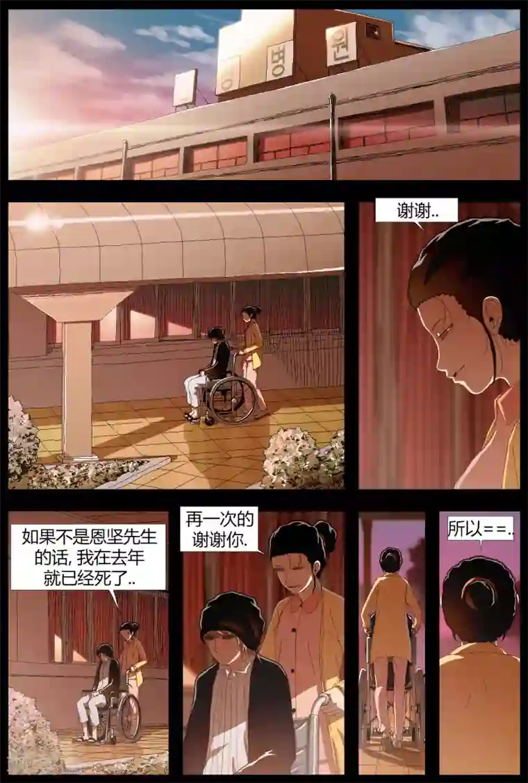 柯南金田一第2话