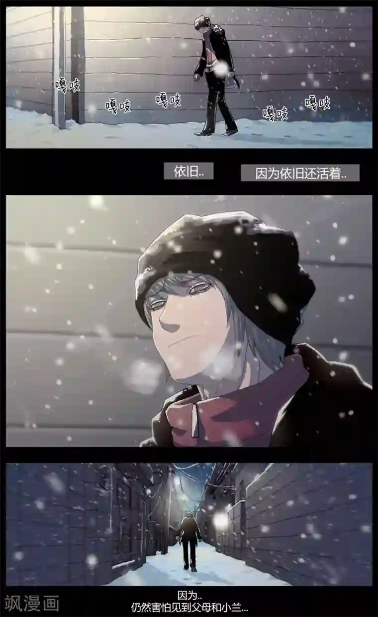 柯南金田一第3话