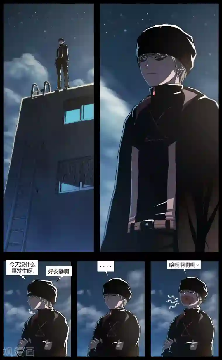 柯南金田一第3话