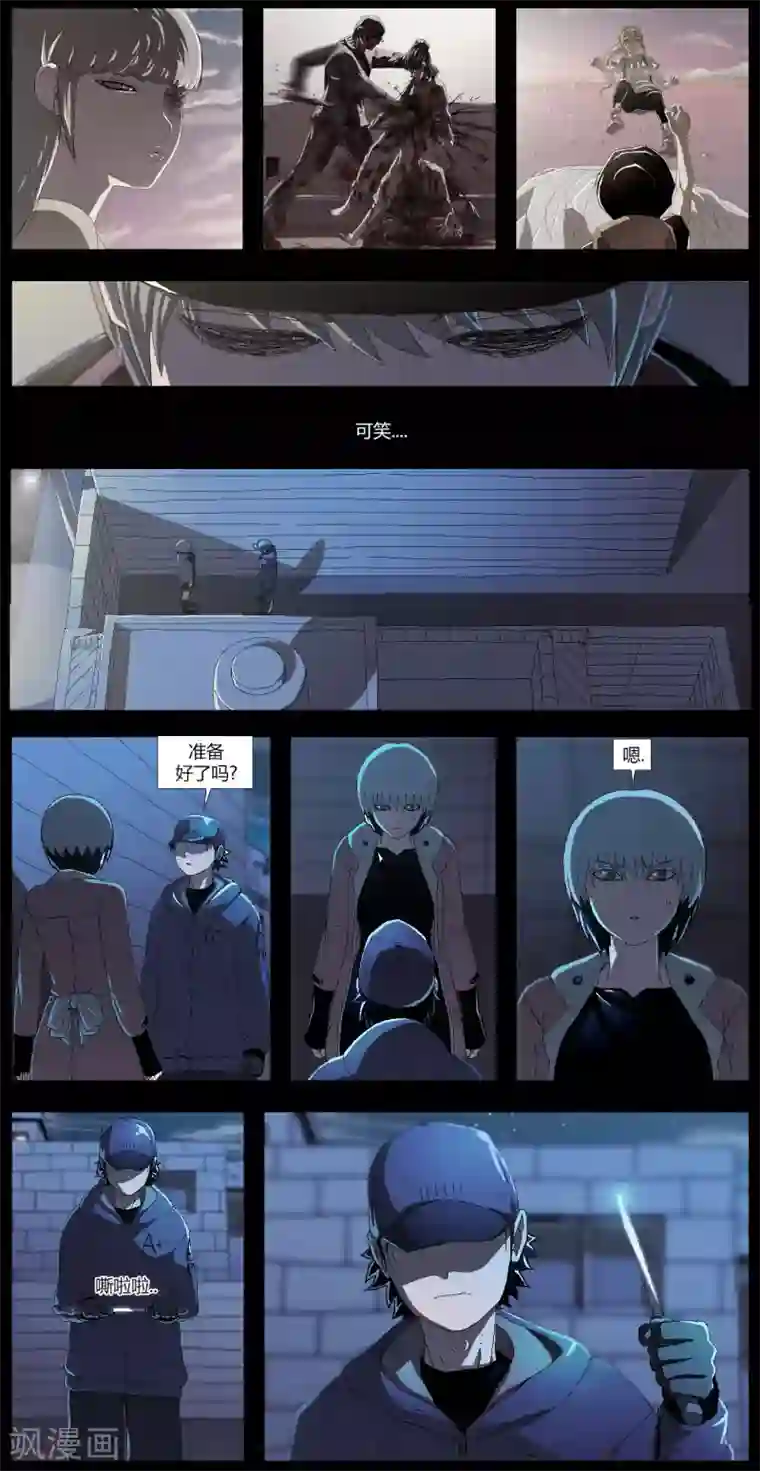 柯南金田一第3话