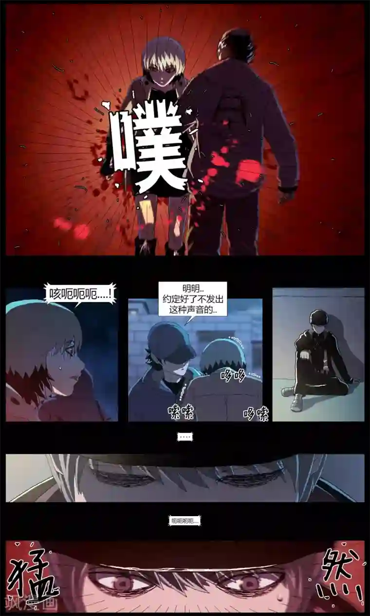 柯南金田一第3话