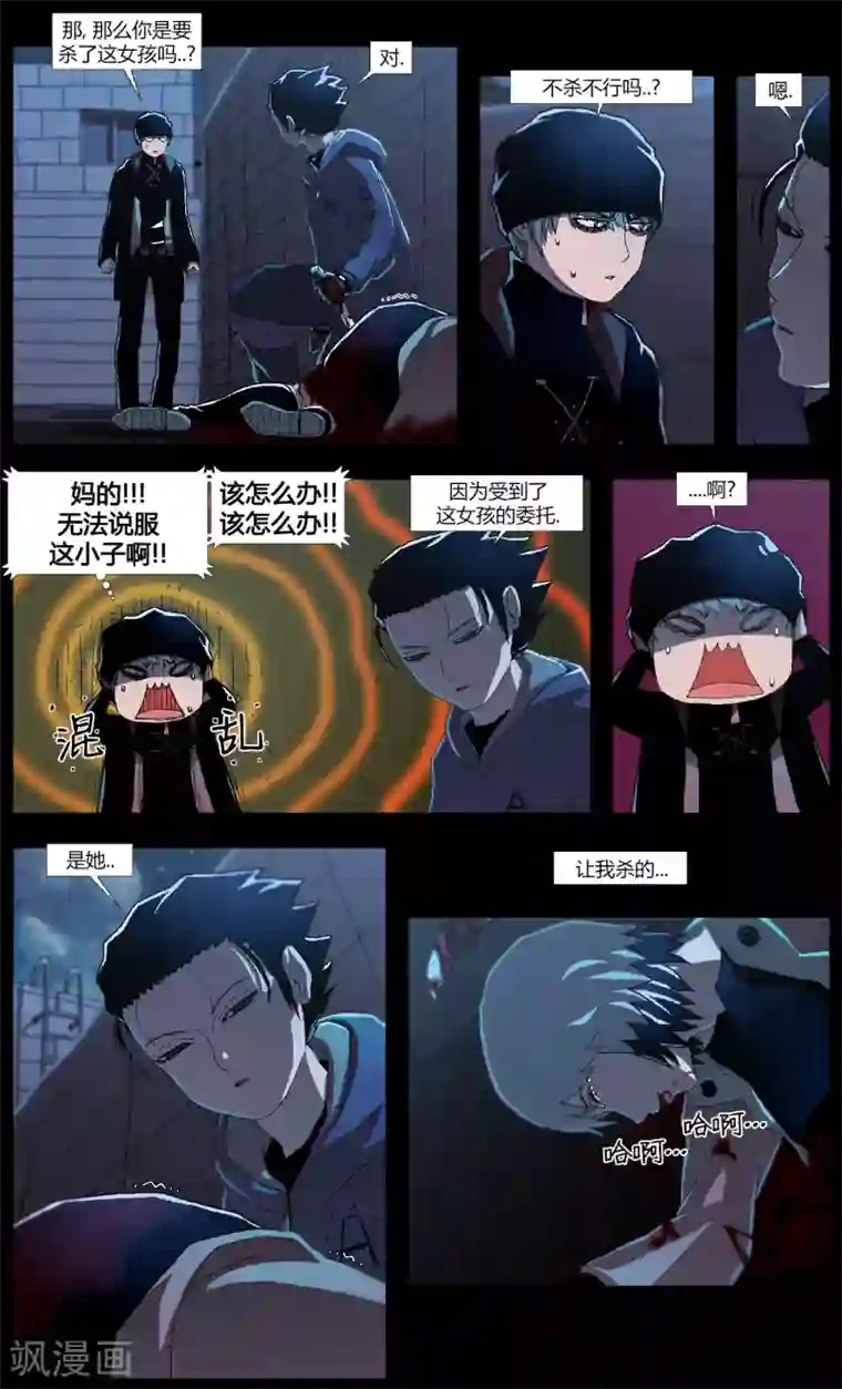 柯南金田一第4话