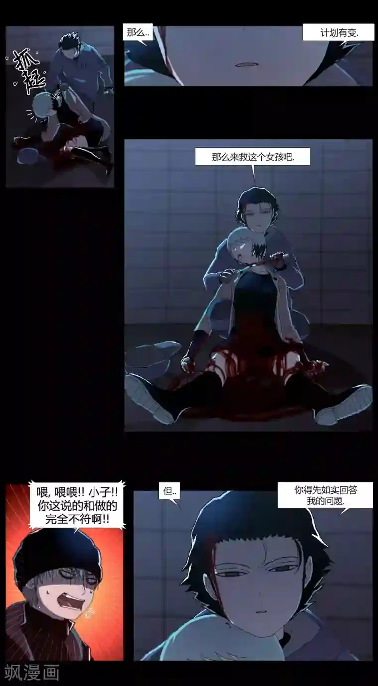 柯南金田一第4话