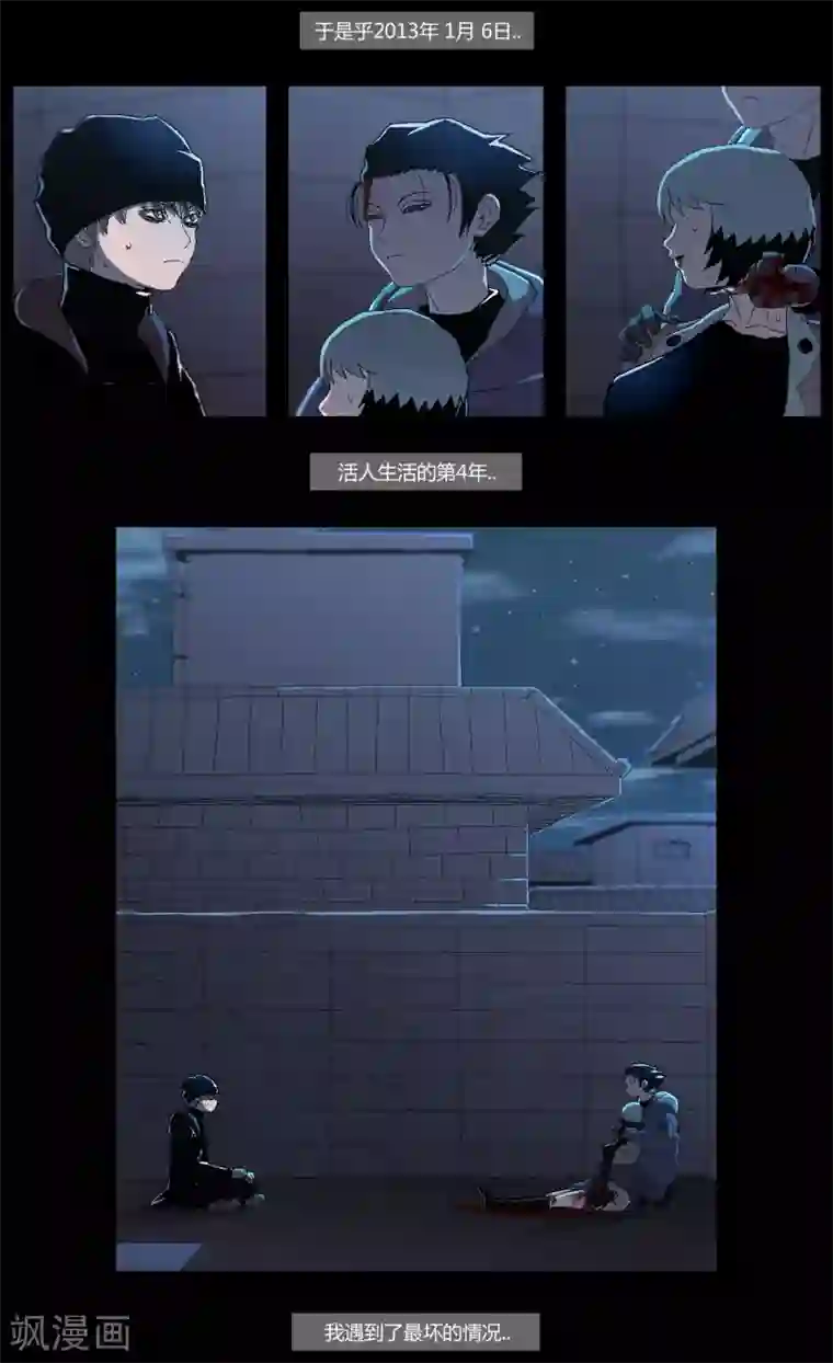 柯南金田一第5话