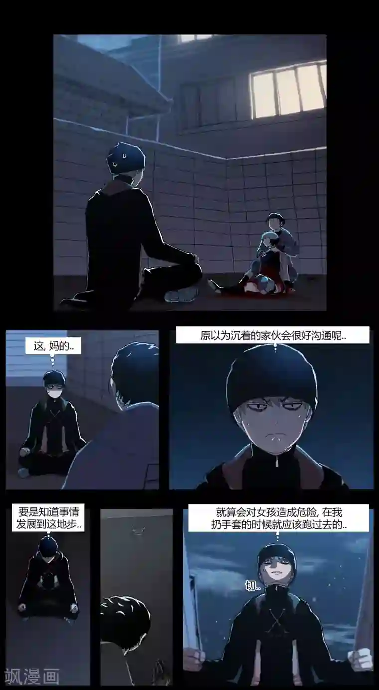 柯南金田一第5话