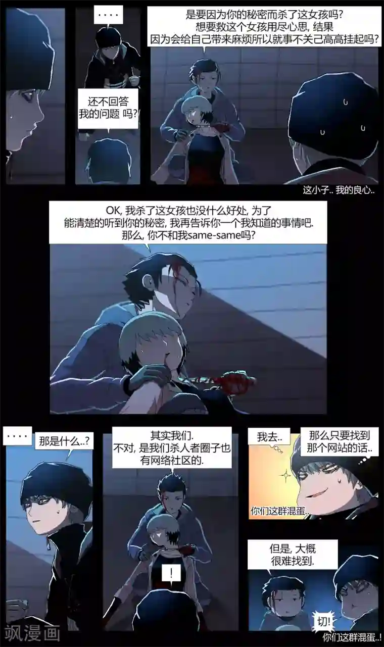 柯南金田一第5话