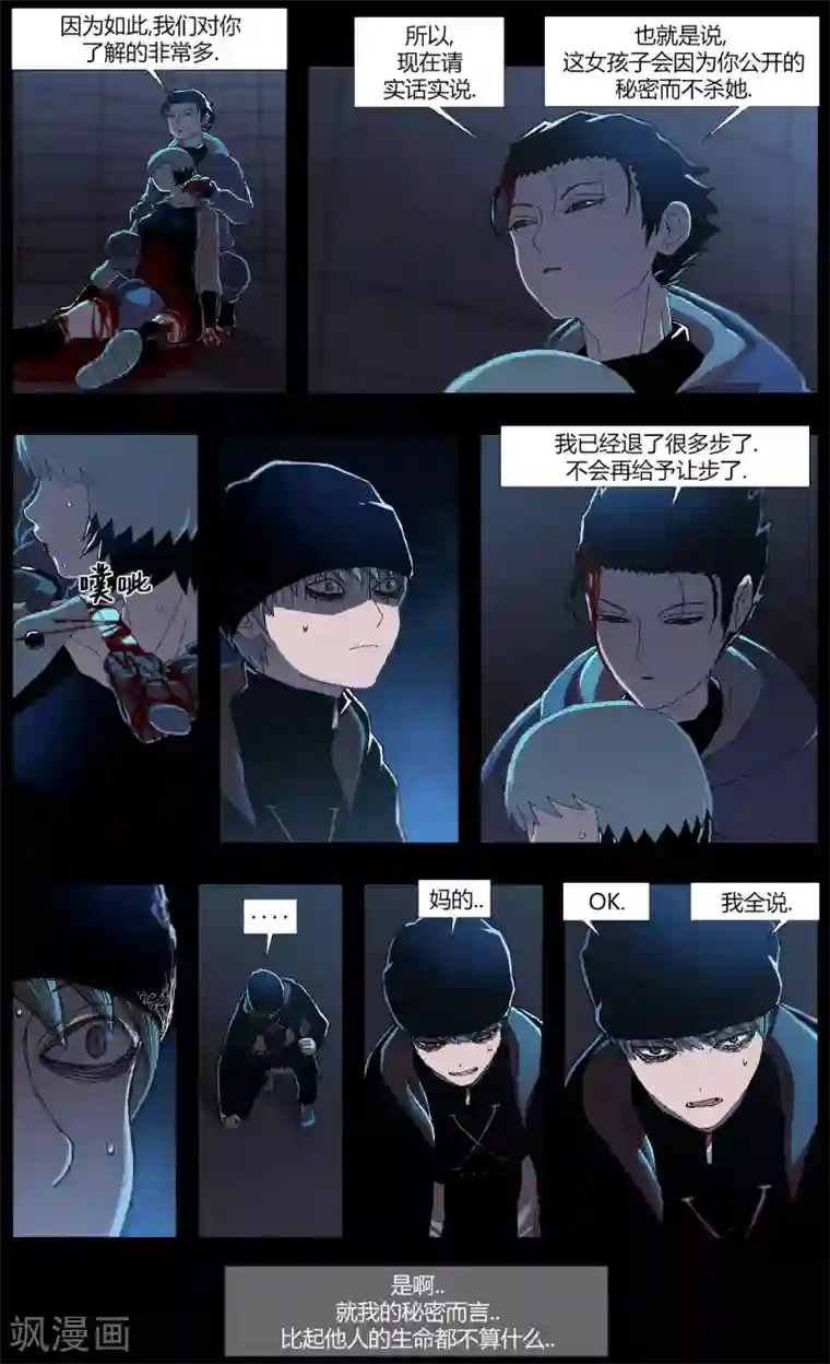 柯南金田一第5话