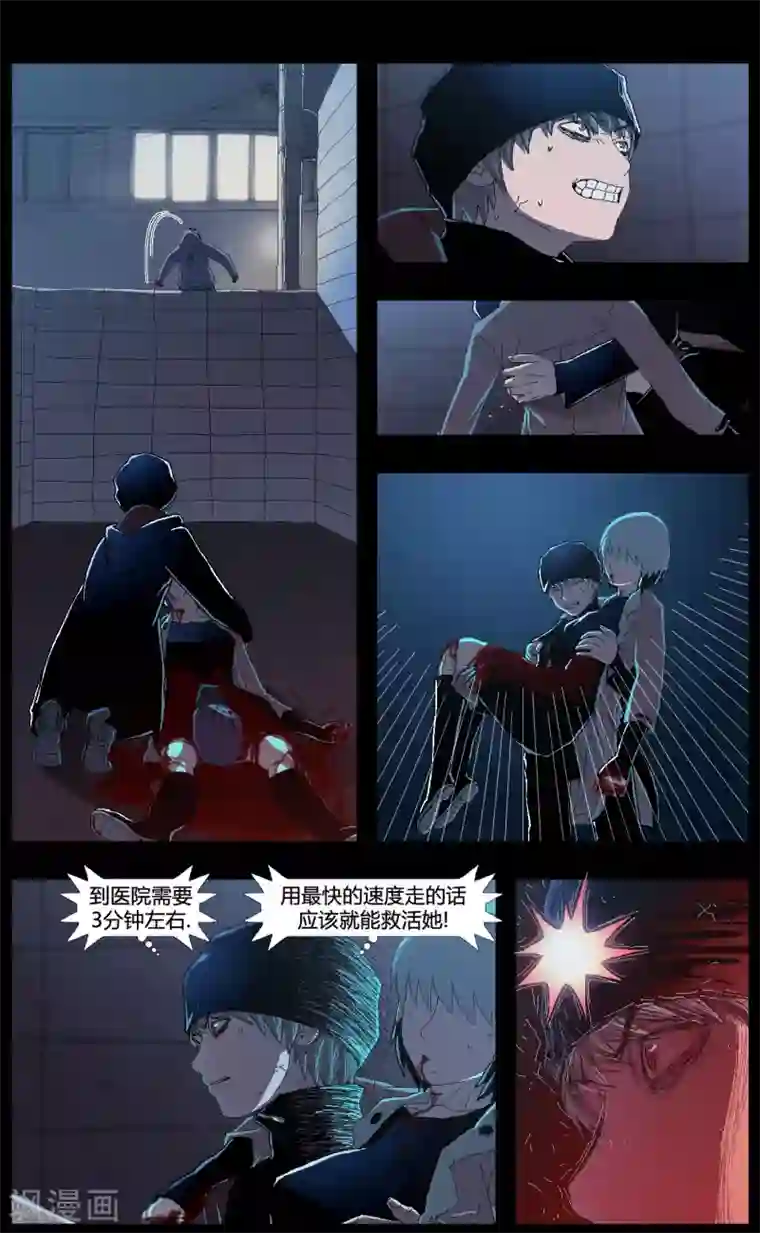 柯南金田一第6话