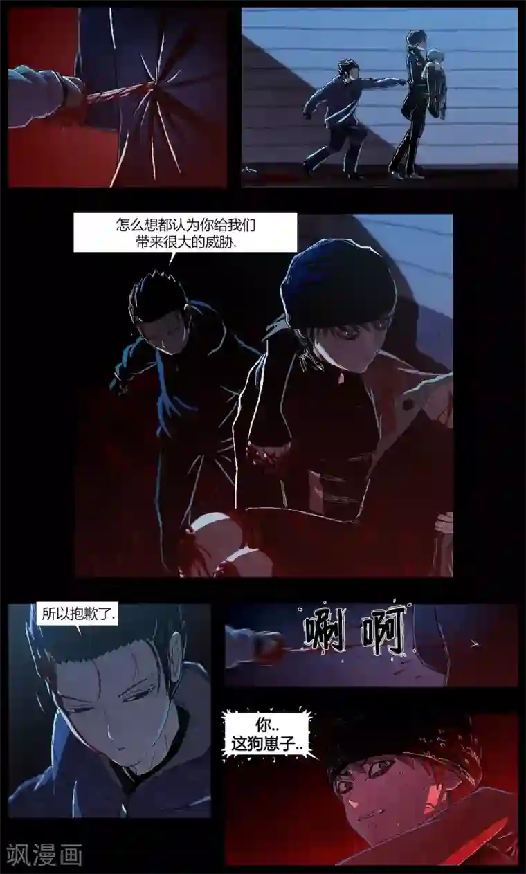 柯南金田一第6话